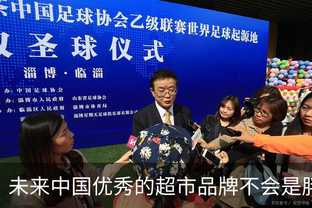 未来中国优秀的超市品牌不会是胖东来！于东来：胖东来的重心在于文化研究，此前其称分别拿出2000万元投资爱情研究、孩子教育研究